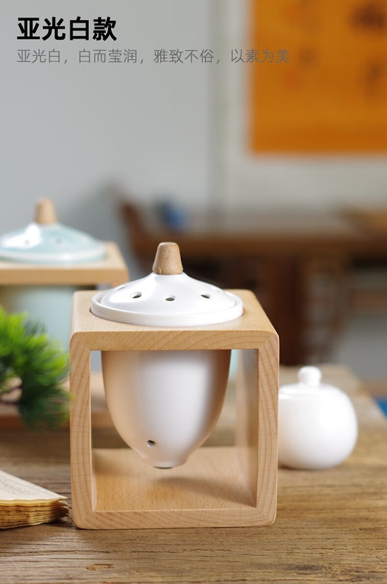 清慈创意陶瓷插电式电香炉家用电子熏香炉调温定时沉檀香粉丸香片可用