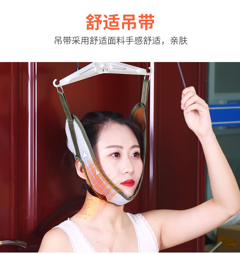 永辉医 家用颈椎牵引器 颈部牵引带 颈椎护颈牵引架颈椎牵引器脖子