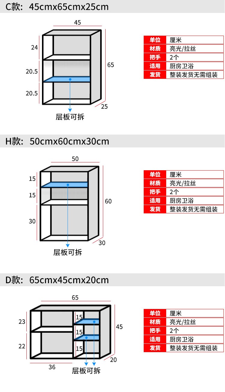 厨房柜子不锈钢储物碗柜橱物柜置物壁挂式挂墙式浴室收纳柜吊柜阳台柜