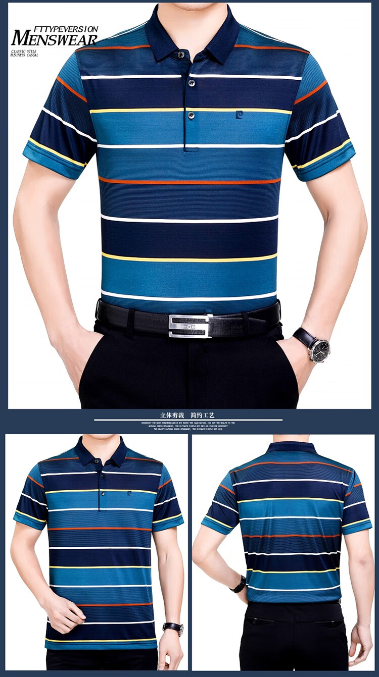 【新品】皮尔卡丹男装短袖t恤男商务休闲polo衫高档夏季桑蚕丝透气
