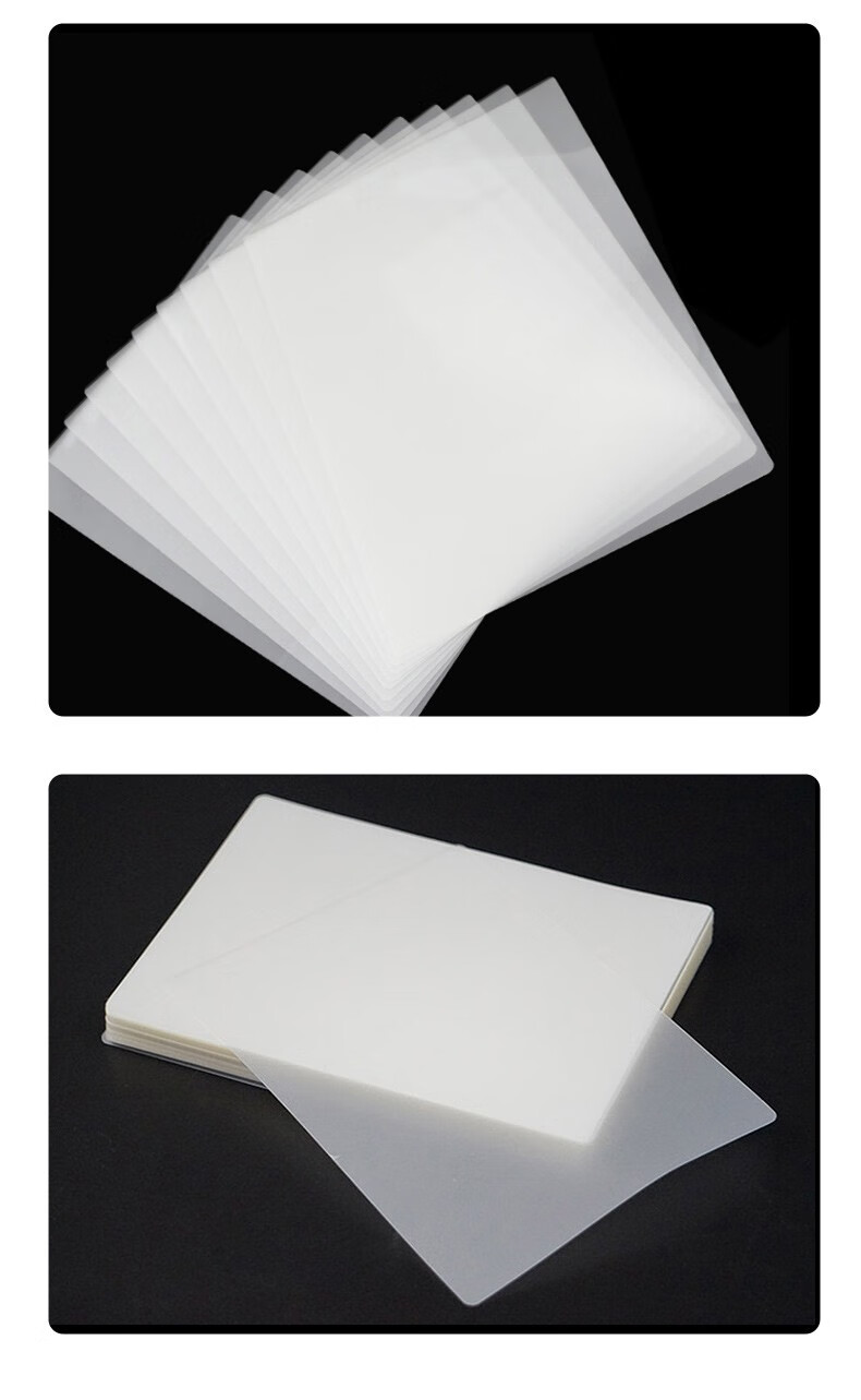 相片过塑护卡膜塑封纸过塑纸过胶纸过胶膜王者塑封膜3寸6695mm5c100张