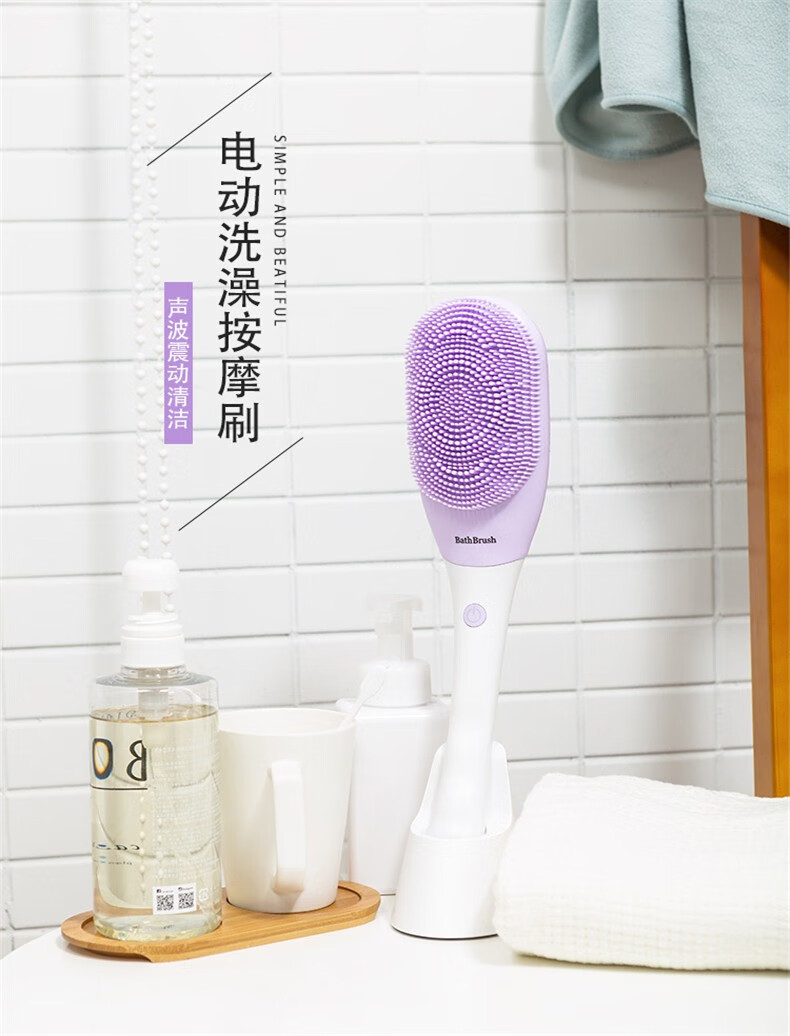 恒智佳 电动搓澡神器洗澡刷防水全自动搓澡按摩神器长柄搓背沐浴刷
