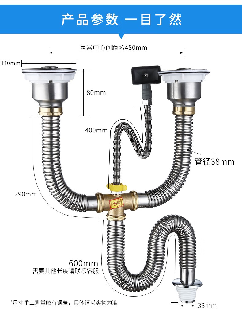 厨房不锈钢双槽面盆下水管卫生间洗手池防臭下水管防烫防鼠咬加厚台盆