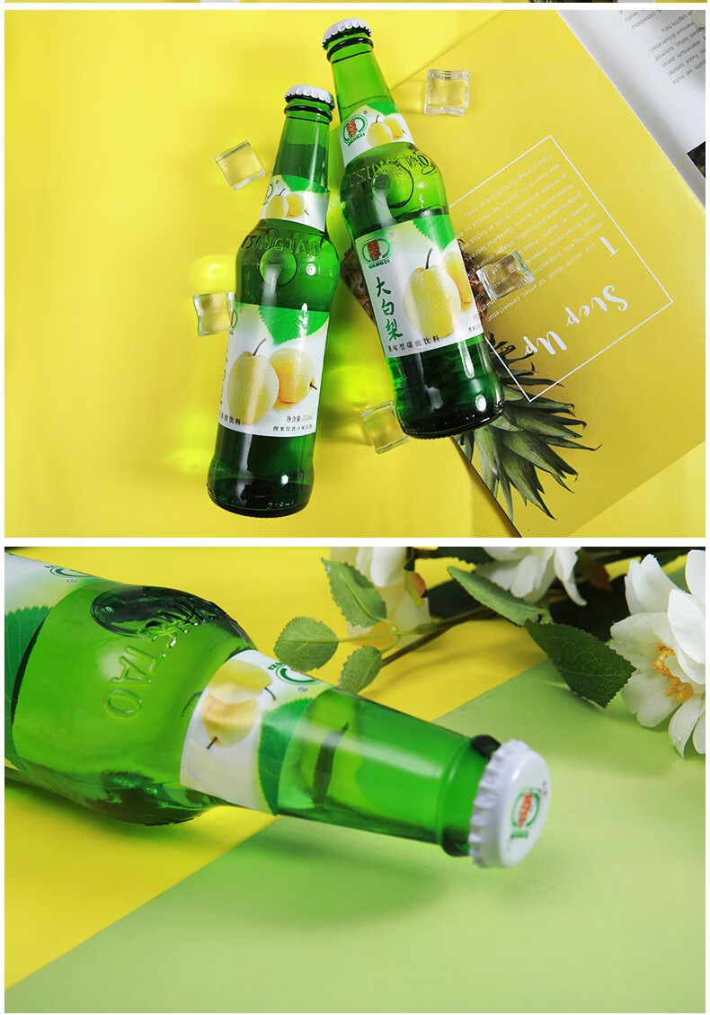 辉导 东北特产大白梨汽水儿时果味碳酸汽水饮料夏季饮料 大白梨汽水