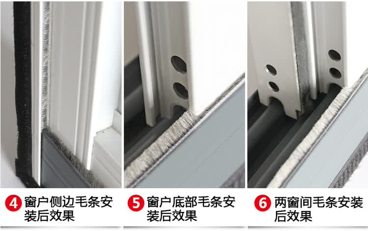 铝合金门窗密封条窗户门框防撞防风保暖隔音自粘防尘推拉门缝衣柜毛条