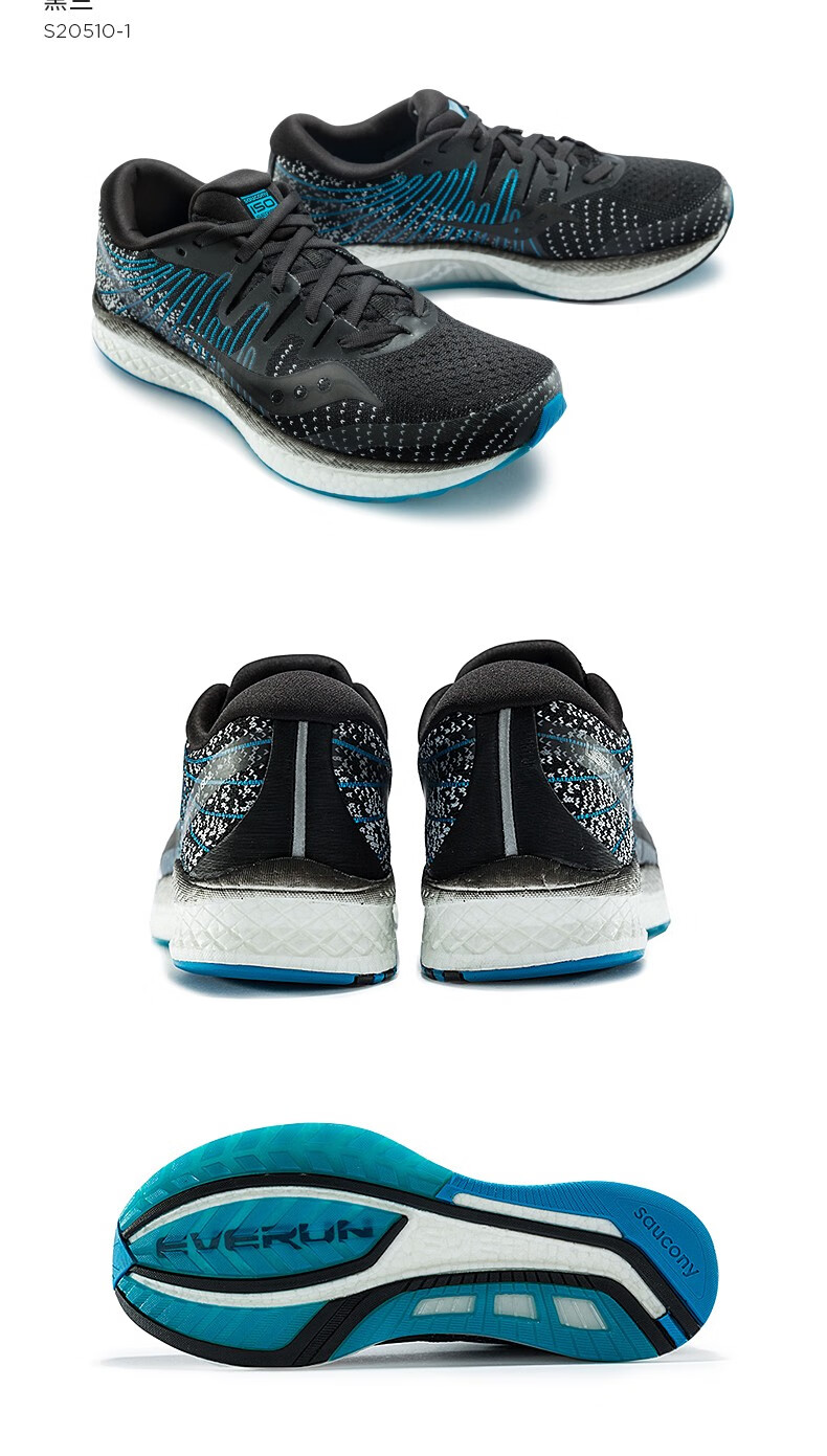 saucony索康尼liberty解放iso2男子稳定支撑跑步鞋男鞋运动鞋s20510黑