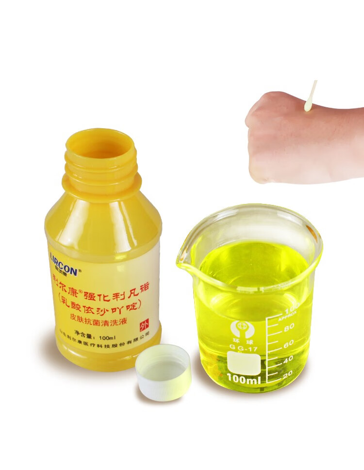 利尔康利凡诺医用消毒水皮肤消毒100ml5瓶装