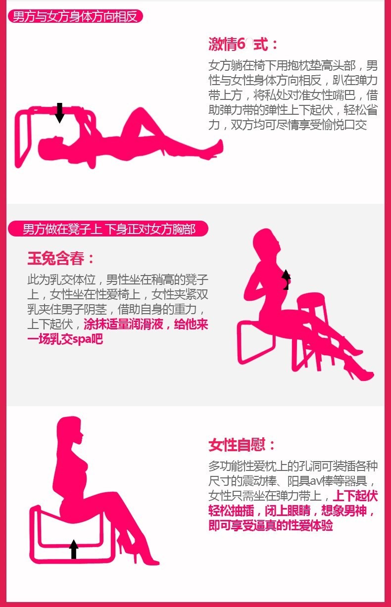 爱爱姿势工具无重力夫妻房事合欢椅子 sm另类玩具 体位枕悬挂情趣家具
