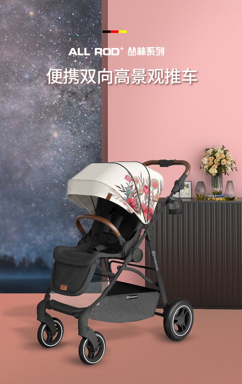 品牌: kinderkraft 商品名称:kinderkraftall road 商