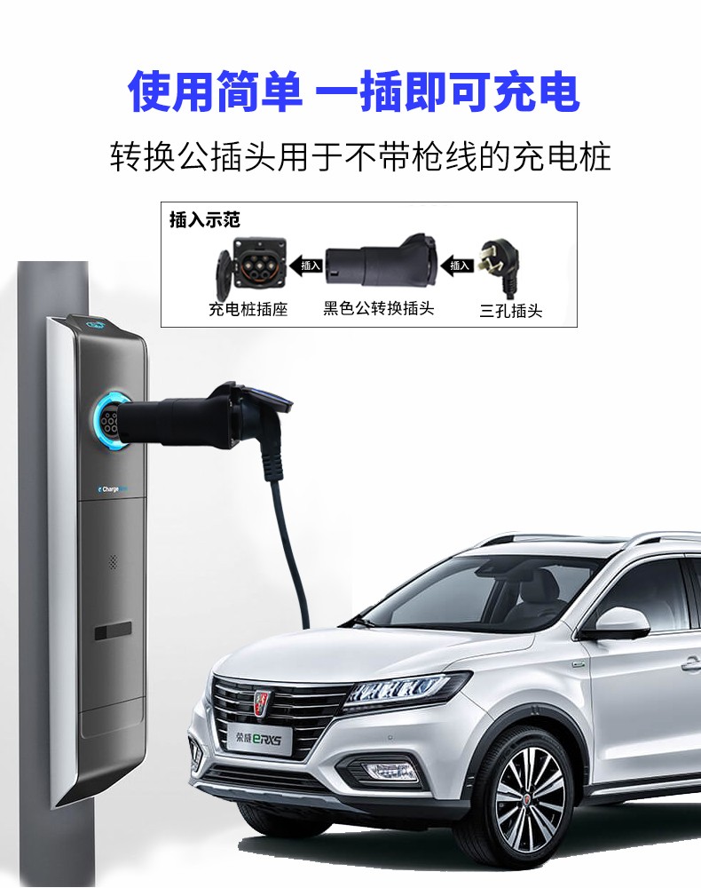 电动轿车充电插座插座不接地线怎么充电