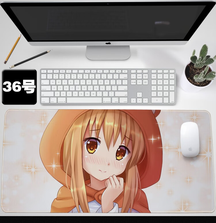 干物妹小埋周边鼠标垫动漫二次元卡通居家办公加厚桌垫m3008003mm