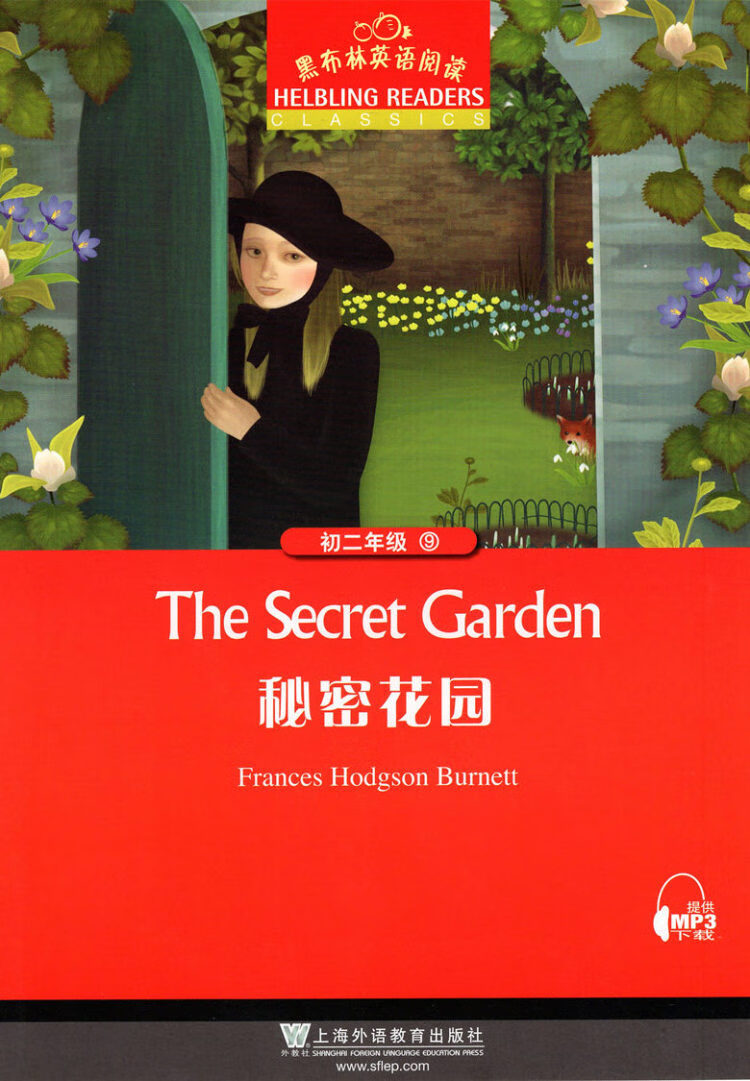 黑布林英语阅读 秘密花园初二年级9第九册提供mp3音频初中学生英语