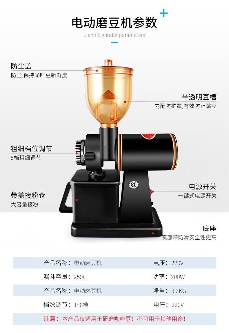 吉泰儿gater电动磨豆机家用咖啡豆研磨机咖啡机磨粉机黑色