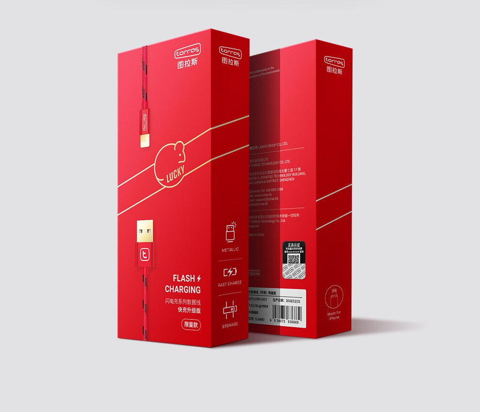 88901-图拉斯 苹果数据线手机快充USB充电器线iPhone 13 Pro Max/12/11/iPad 1.68米【快不伤机丨耐用不弹窗】-详情图