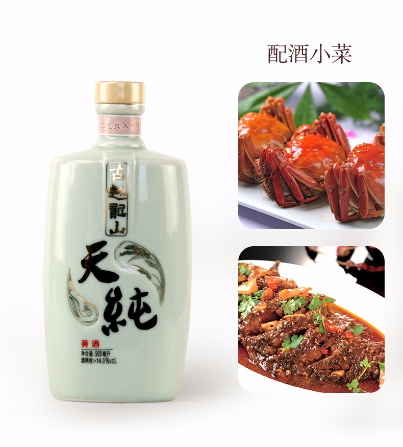 古越龙山绍兴黄酒天纯黄酒手工花雕糯米酒整箱500mlx6盒无添加