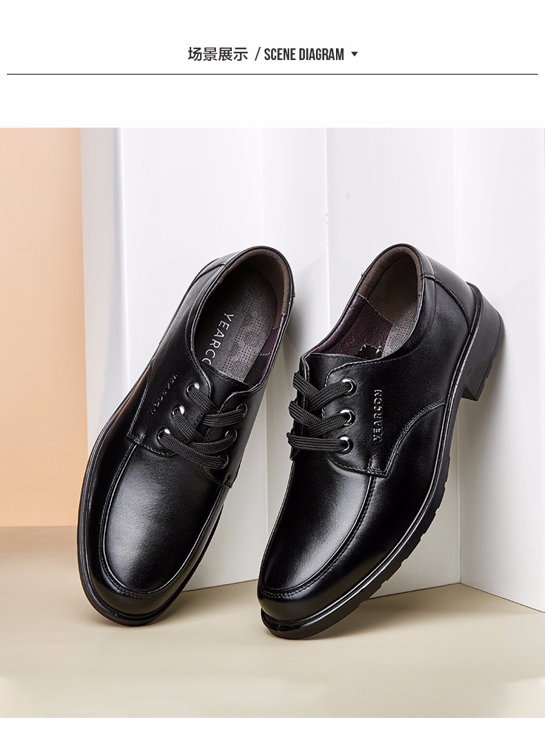 品牌: 意尔康 商品名称:意尔康皮鞋男经典商务休闲男鞋牛皮软面轻便