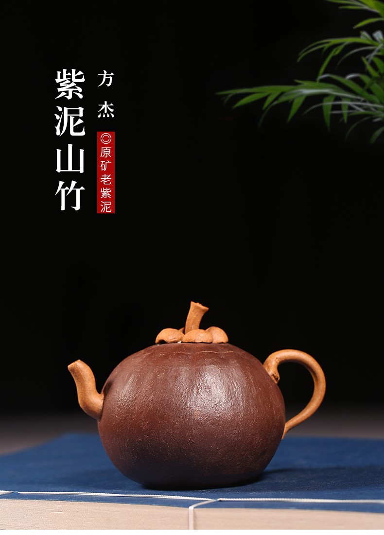 徐保国宜兴原矿收藏紫砂壶纯全手工功夫茶具小泡茶壶山竹壶紫泥