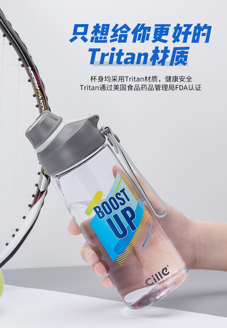 希乐tritan塑料水杯男女学生便携大容量运动水杯简约夏天户外杯子红色