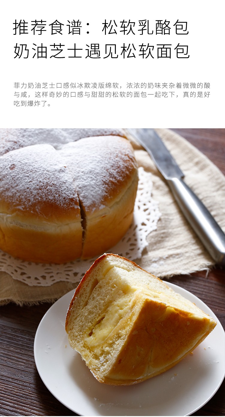 卡夫菲力奶油芝士250g小包烘焙家用进口奶油奶酪忌廉芝士蛋糕材料