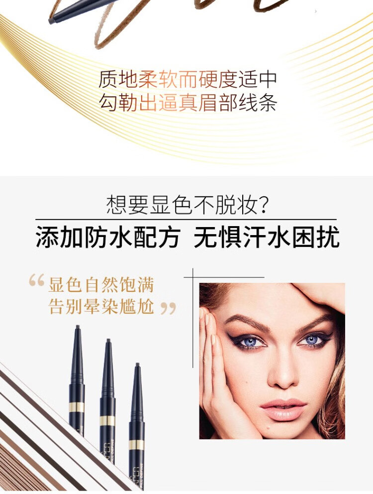 【屈臣氏】蜜丝佛陀精雕塑型双头自动眉笔 棕色0.