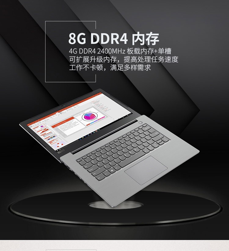 联想(lenovo)v330 14英寸笔记本电脑商用办公学生游戏轻薄手提电脑