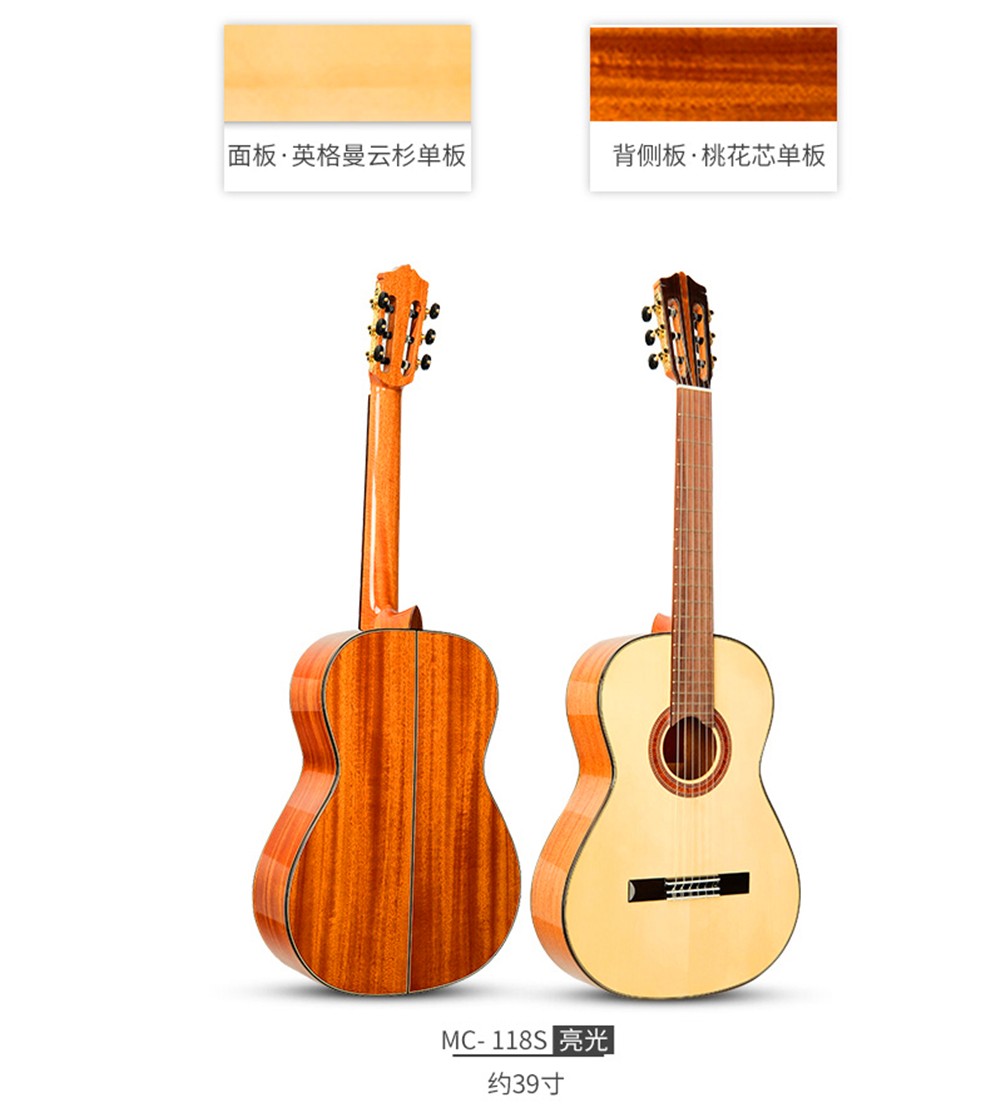 martinez马丁尼古典吉他单板木吉他亮光红松沙比利玫瑰木初学者玛丁尼