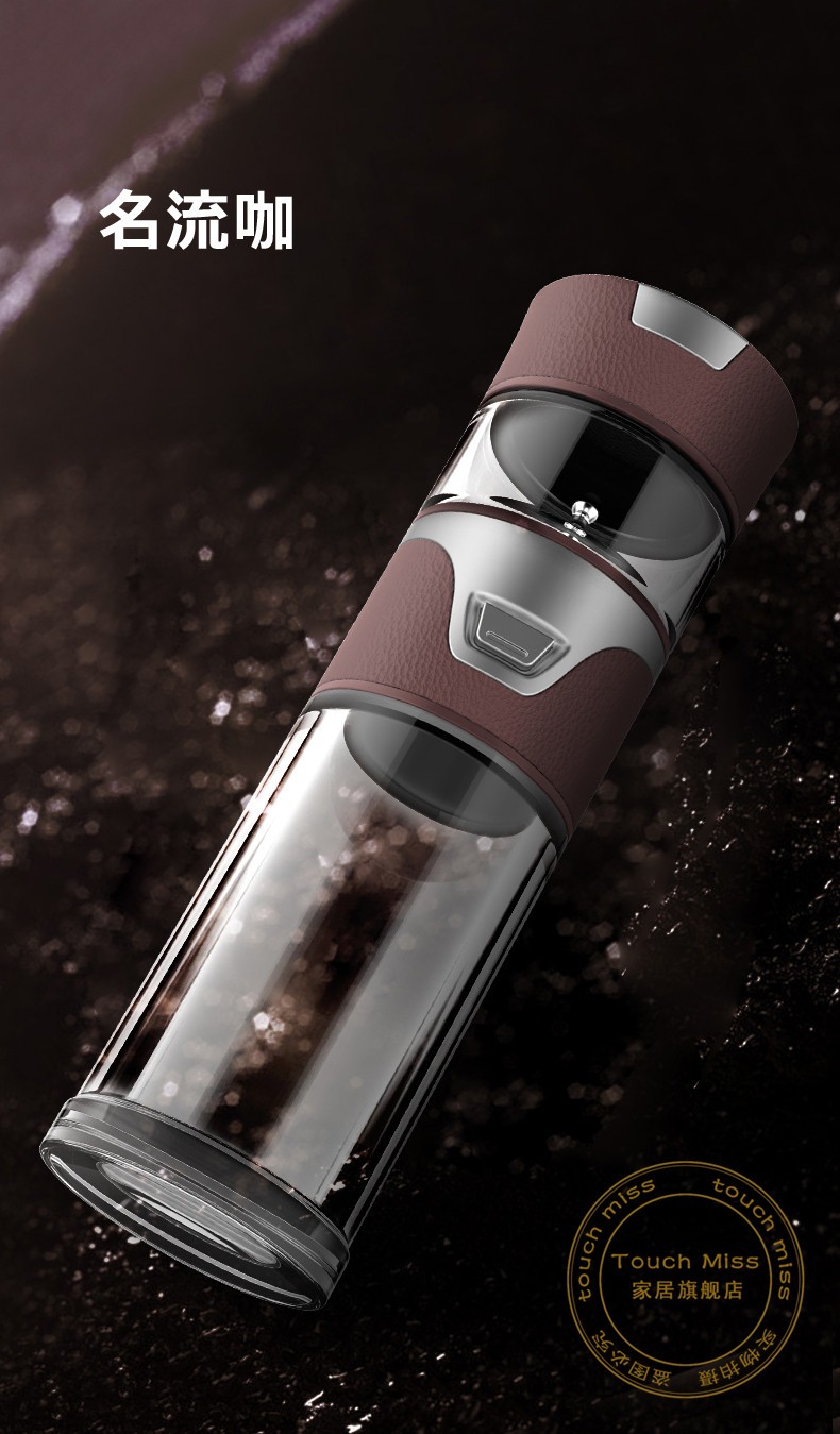 touchmiss男士保温杯商务玻璃杯茶水分离杯子便携水杯女车载过滤泡