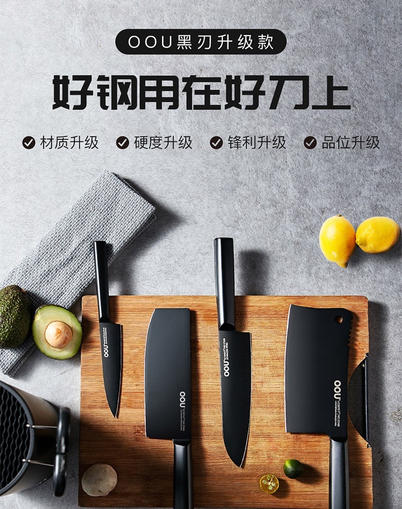 厨房刀具套装 德国进口不锈钢切片刀菜刀家用组合抗菌刀具 三代抗菌