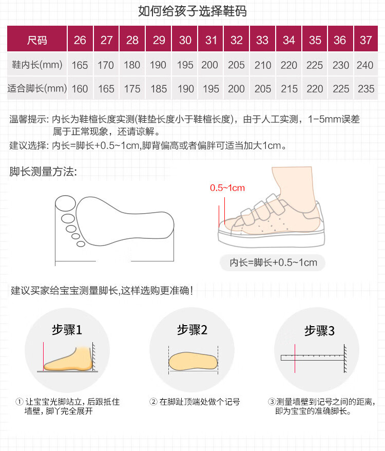 百丽belle 童鞋男女中大童魔术贴百搭贝壳头板鞋休闲鞋