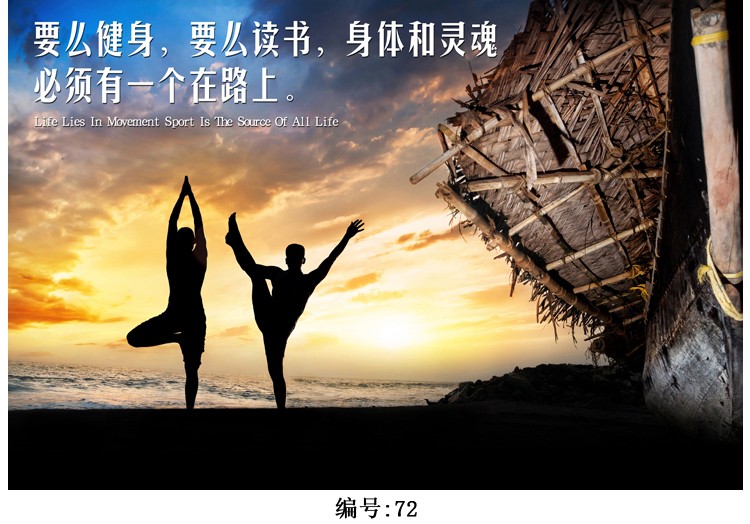 艾欧唯健身海报女郎励志美女性感翘臀墙贴运动宿舍床头肌肉贴画芯10