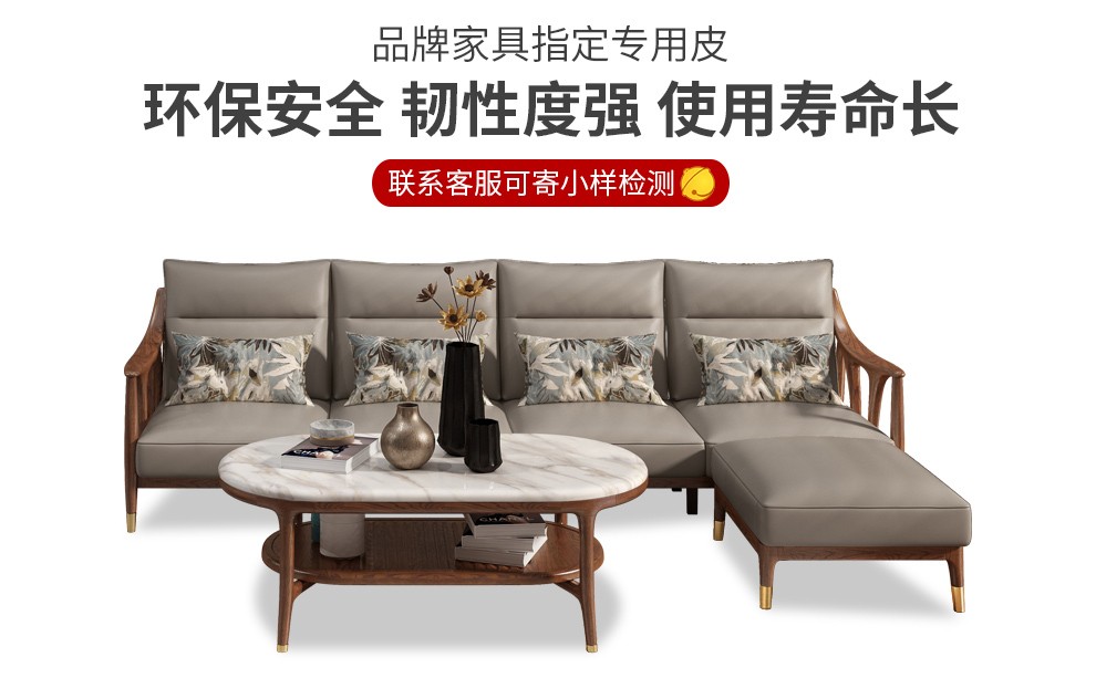 【佛山门店有售】慕尼思丹 沙发 全实木沙发 真皮