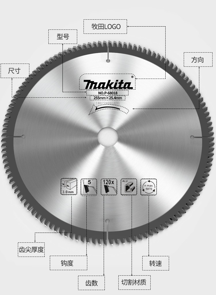 makita日本牧田铝合金锯片10寸120齿原装硬质断桥铝型材塑钢锯铝介铝