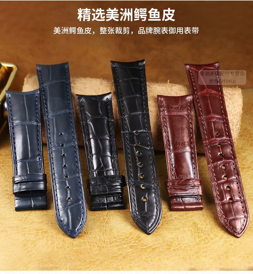 大师1368420/1362520真皮美洲双面鳄鱼皮手表带男士手表链皮表带21mm