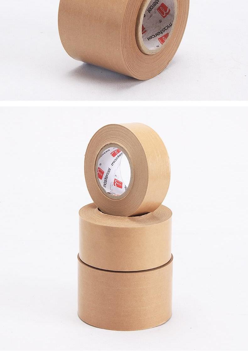 水溶胶带 水彩牛皮纸胶带 水彩绘画专用水溶胶带 美术生用素描防水