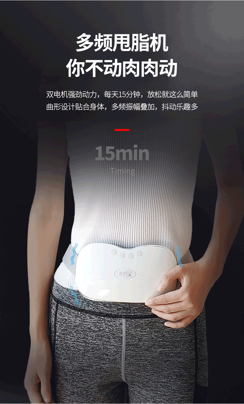 正礼 暖宫宝甩脂腰带甩脂机生理期月经期肚子疼大姨妈神器 加热振动