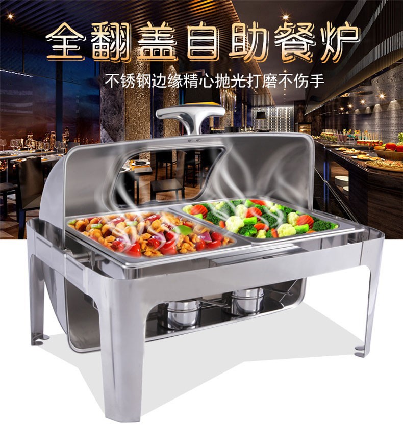 加厚自助餐保温炉不锈钢布菲炉电加热翻盖酒店菜台商用保温锅方形早餐