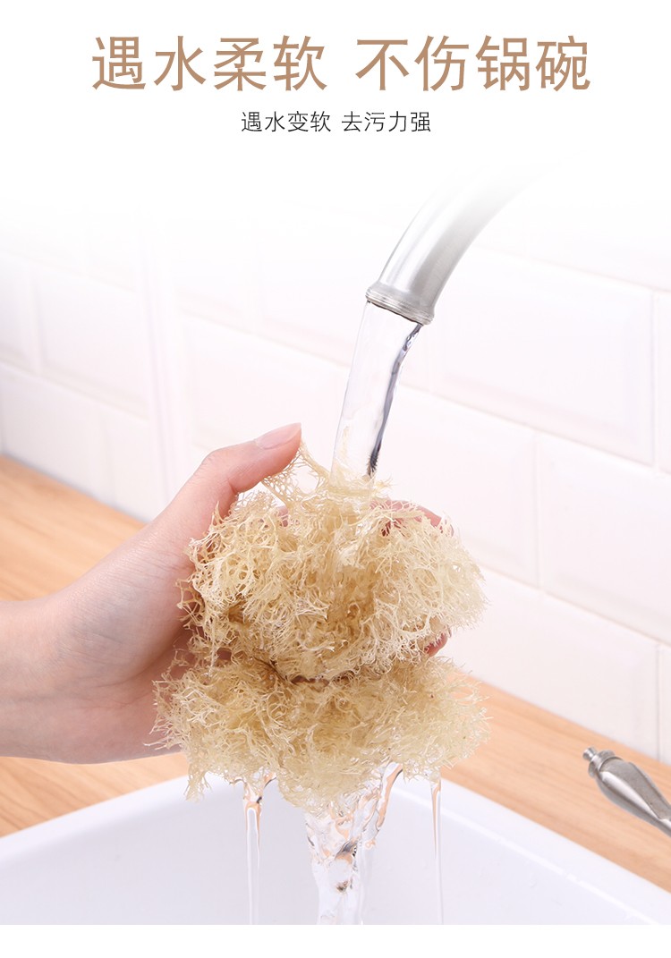 不易沾油丝瓜络洗碗布厨房刷碗布水丝瓜藤锅刷软丝瓜筋洗碗
