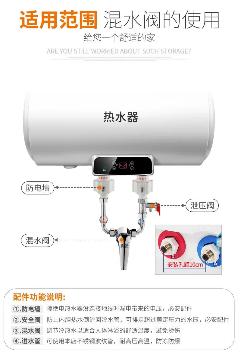 全铜电热水器混水阀明装开关冷热混合u型出水龙头淋浴器通用配件