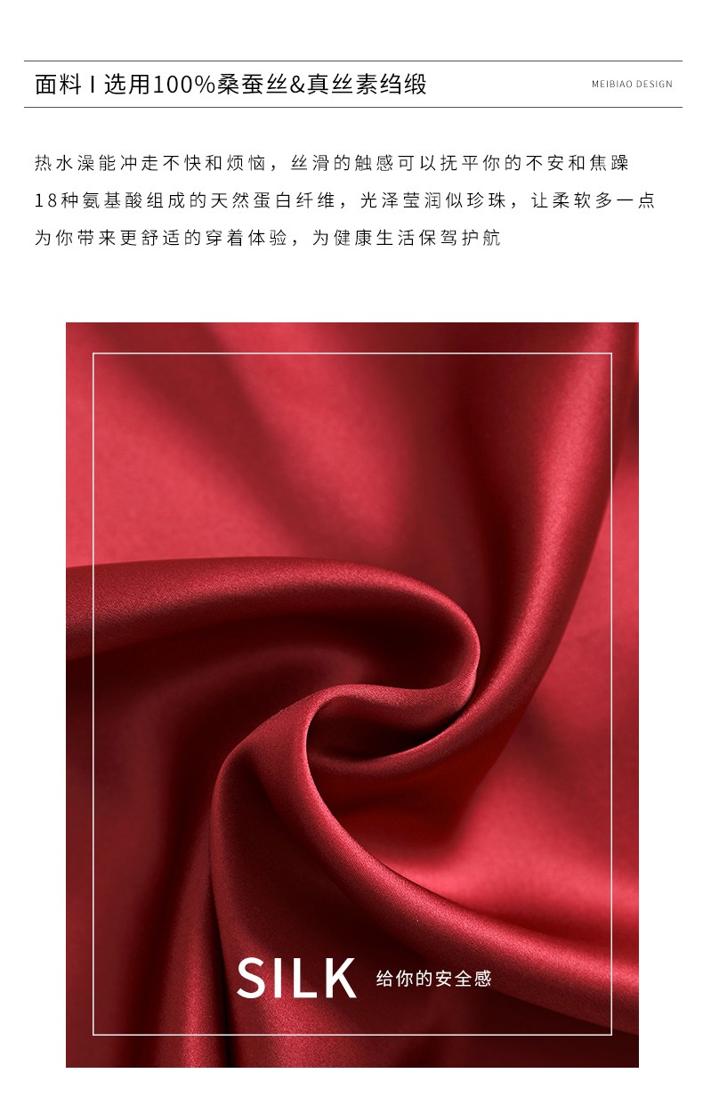 美标真丝睡衣女夏性感2020新款吊带睡裙桑蚕丝丝绸礼服家居服010132