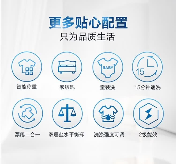 海尔波轮洗衣机全自动洗衣机直筒洗衣机大容量海尔免清洗洗衣机波轮