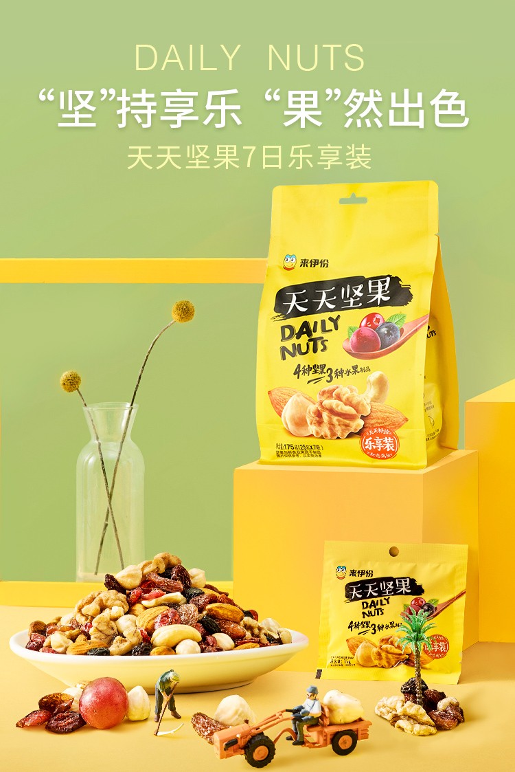 早餐谷物孕妇儿童干果 节日办公休闲零食礼包【图片 价格 品牌 报价】