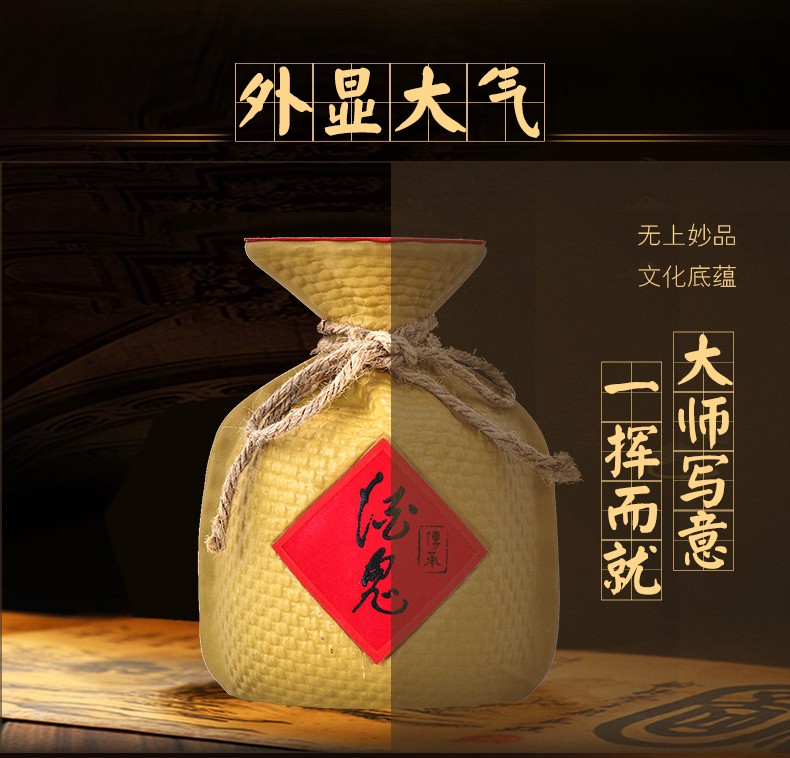 醉仙网酒鬼酒52度传承酒鬼礼盒装馥郁香型国产白酒收藏传承6瓶精品6瓶