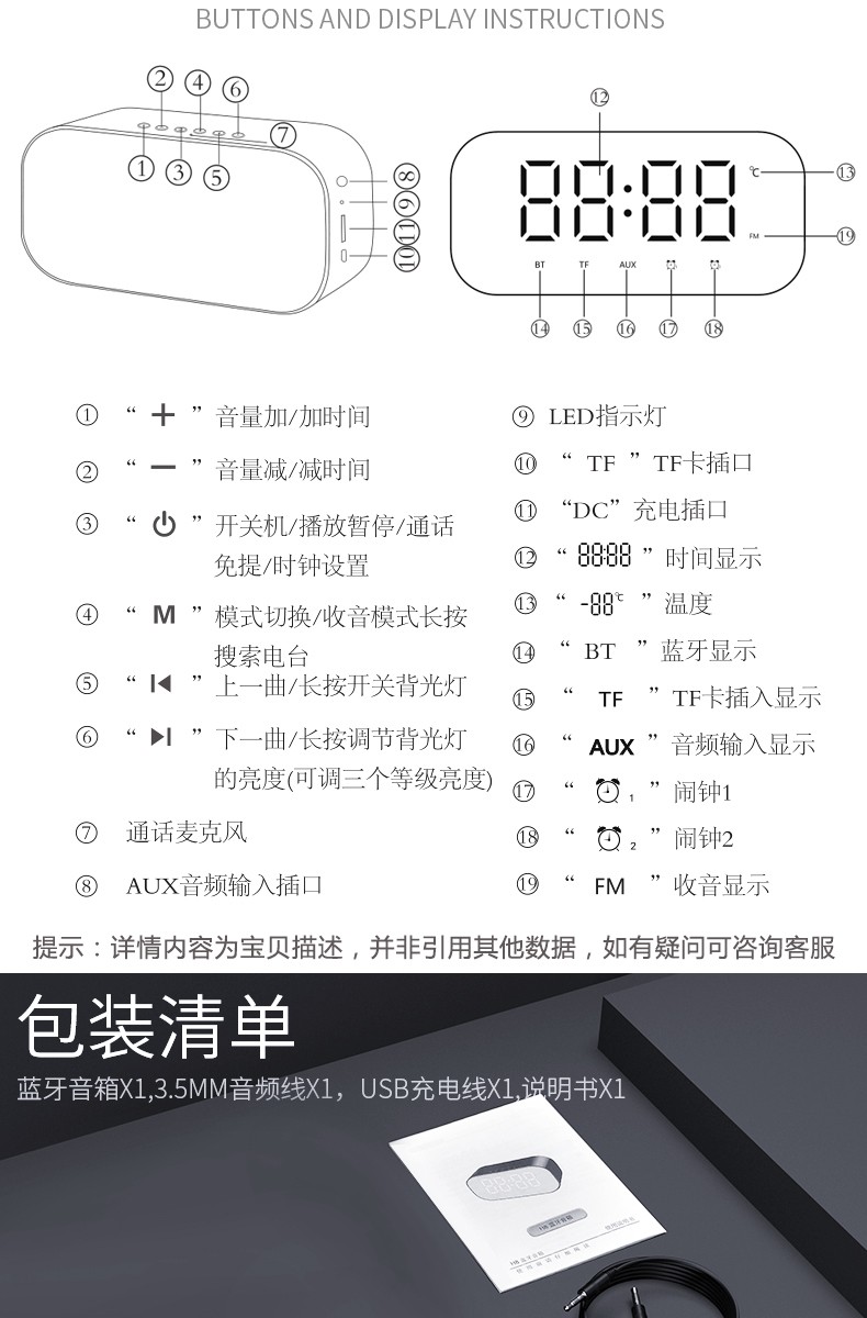 年会伴手礼商务实用新年春节礼物创意蓝牙音箱闹钟公司小礼品定制logo