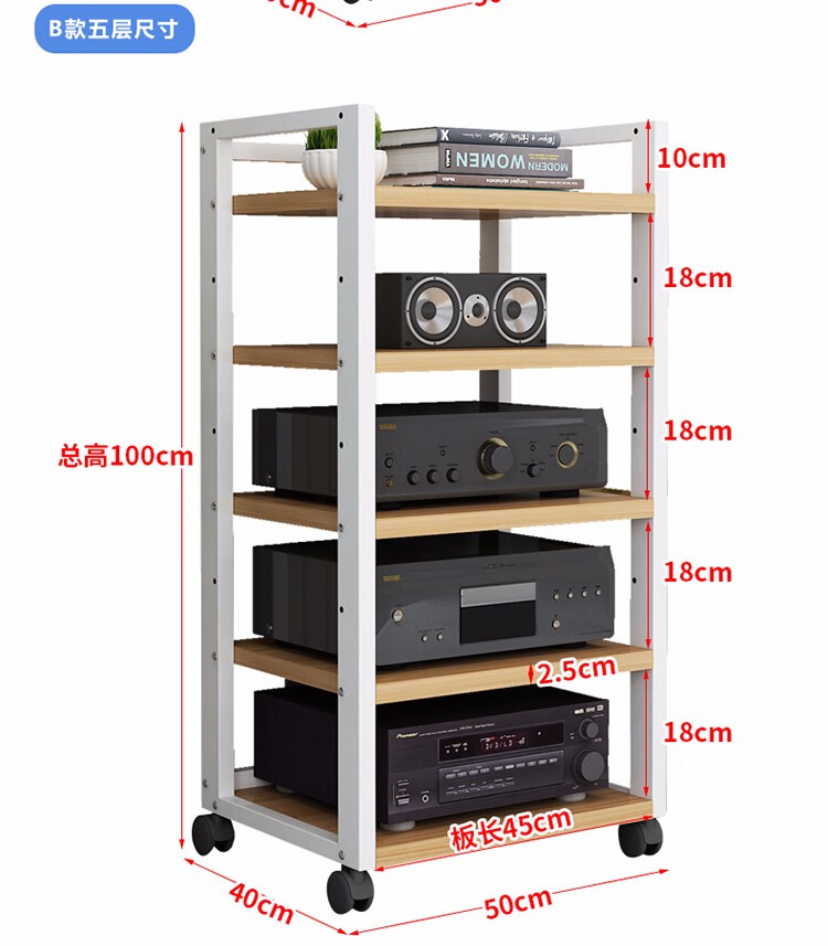 功放机架子打印机架客厅影院会议室置物架可移动音响立柜hifi发烧设备