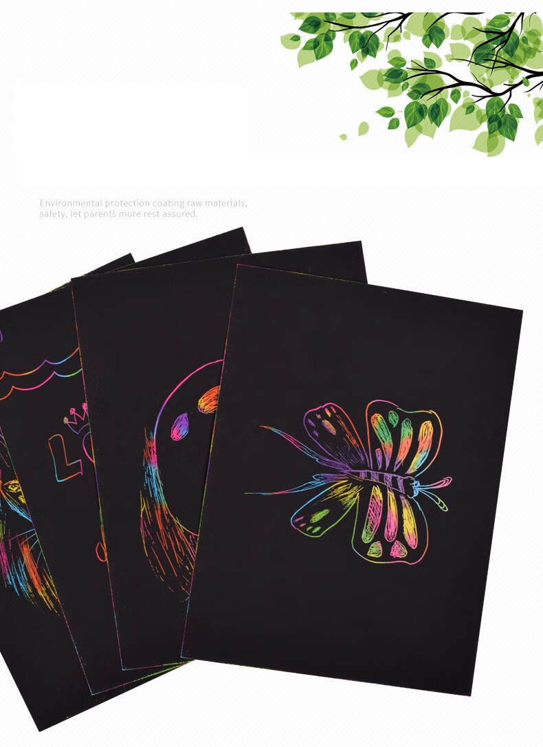 100张黑色画纸炫彩刮画纸画画变色纸8k填色绘卷8开刮纸彩色儿童挂画a4