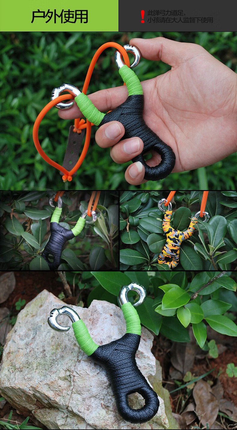 探露精准户外弹弓不锈钢传统羚羊弹弓反曲扁皮筋弓架竞技免绑弹弓器