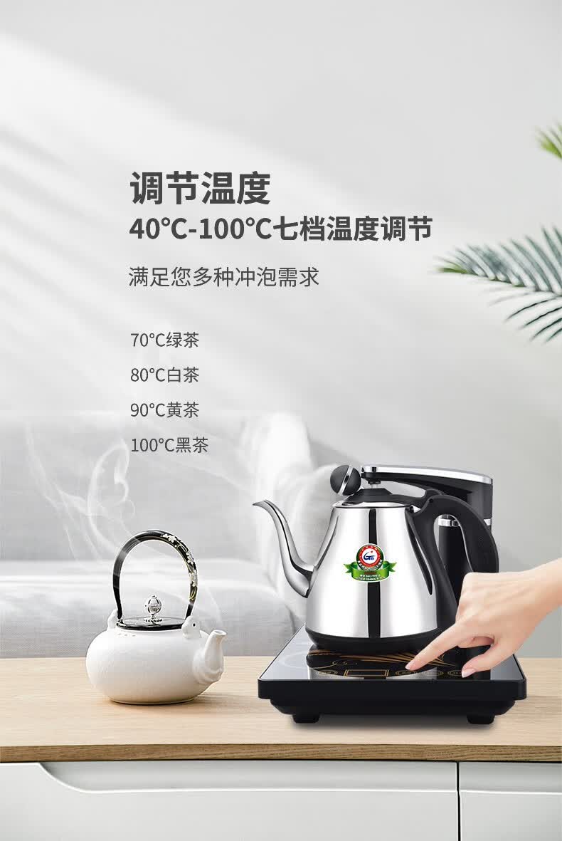 新功全自动上水电热水壶茶具功夫茶烧水壶电茶壶抽水茶具智能304茶壶