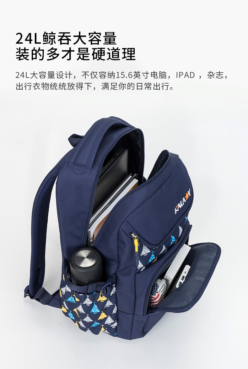 卡拉羊一体式可打开休闲双肩包大容量学生书包运动旅行背包5405 黑色