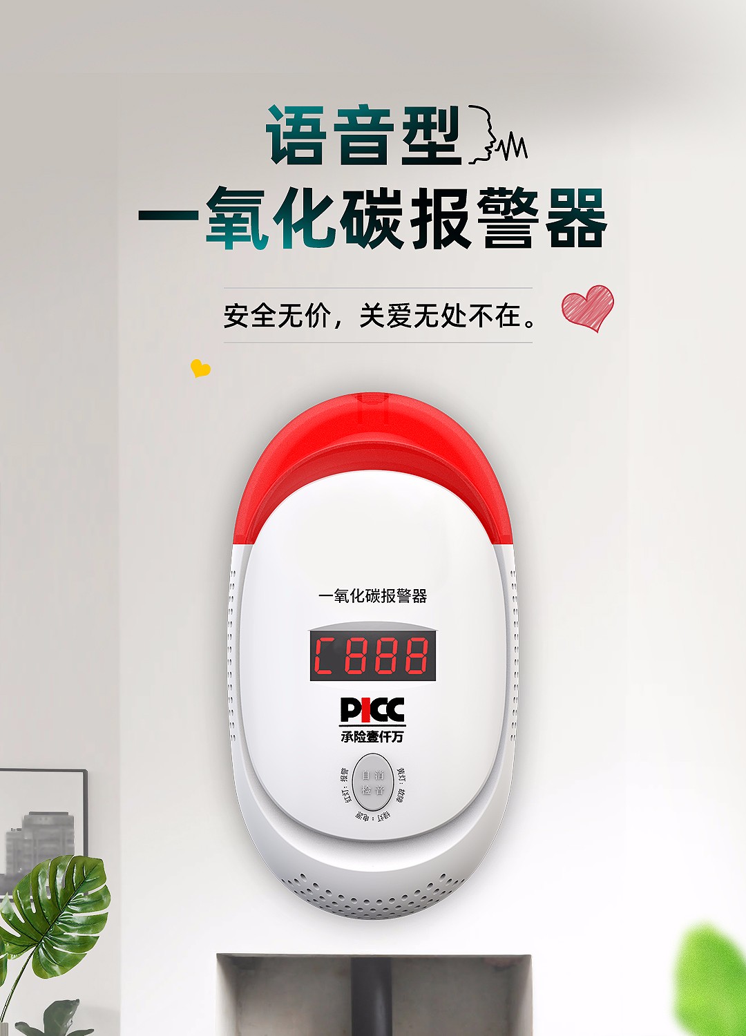 一氧化碳报警器co探测器家用煤烟可燃气体泄漏蜂窝煤炉报警器煤炉烧炭