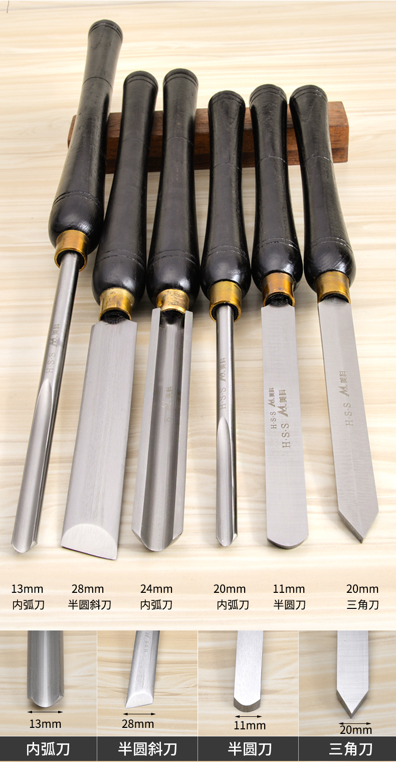 mytec/美科 木工车刀套装hss高速钢半圆刀手持式木旋车刀加长车床刀